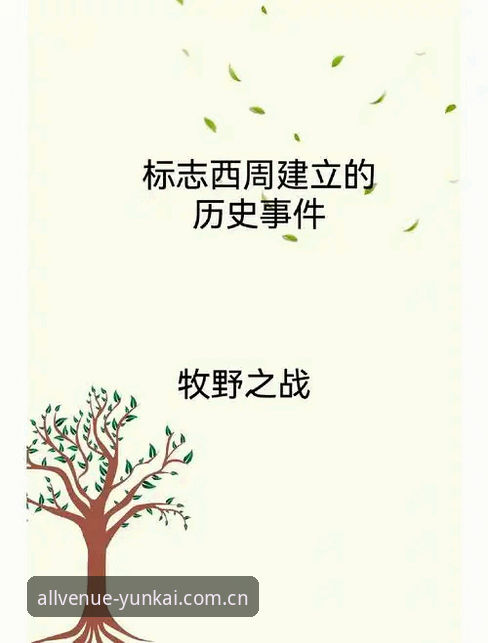 读懂一场草地拉锯战的四个关键细节——从迪亚洛伊斯特本逆转说起